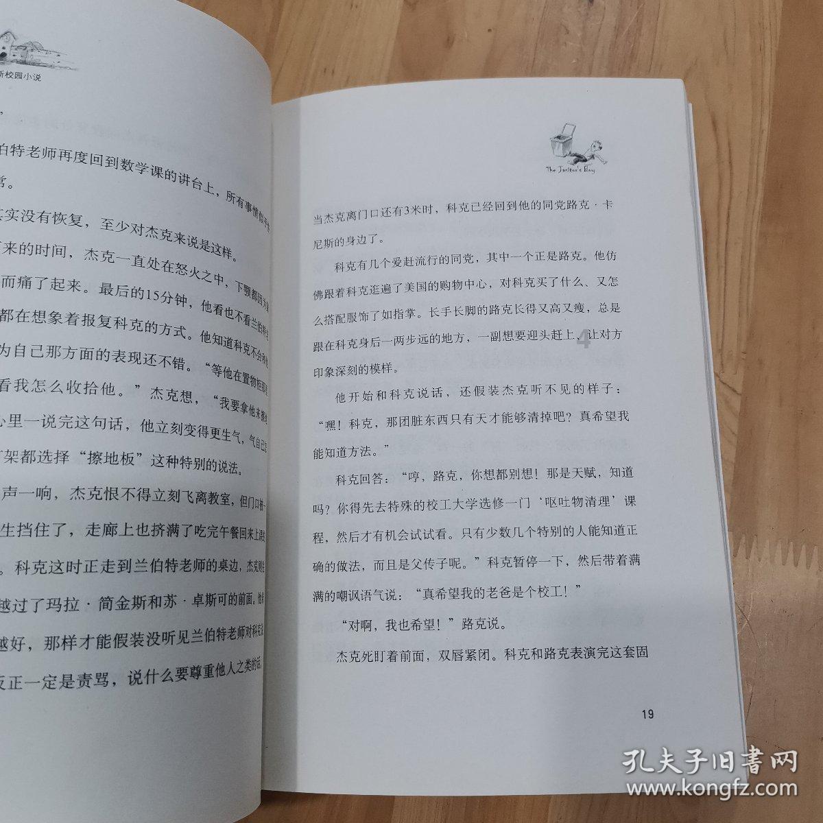 快问快答,轻松解决问题,眼部综合双眼皮手术会很痛吗?蜗牛问答平台